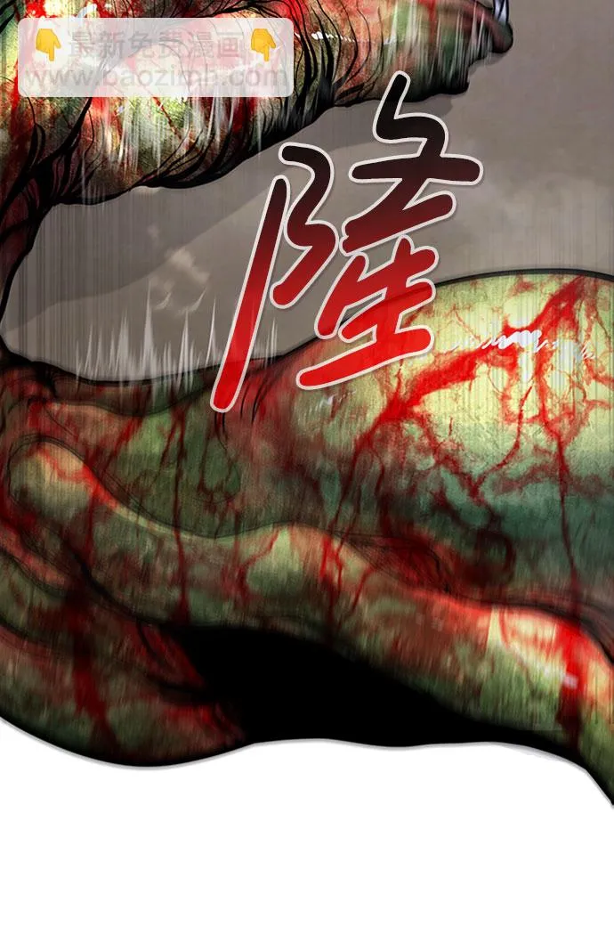 [第34话] 袭击（2） 第28页