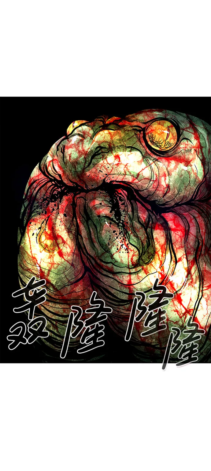 [第34话] 袭击（2） 第31页
