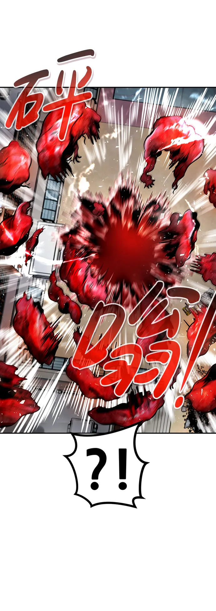 [第34话] 袭击（2） 第33页
