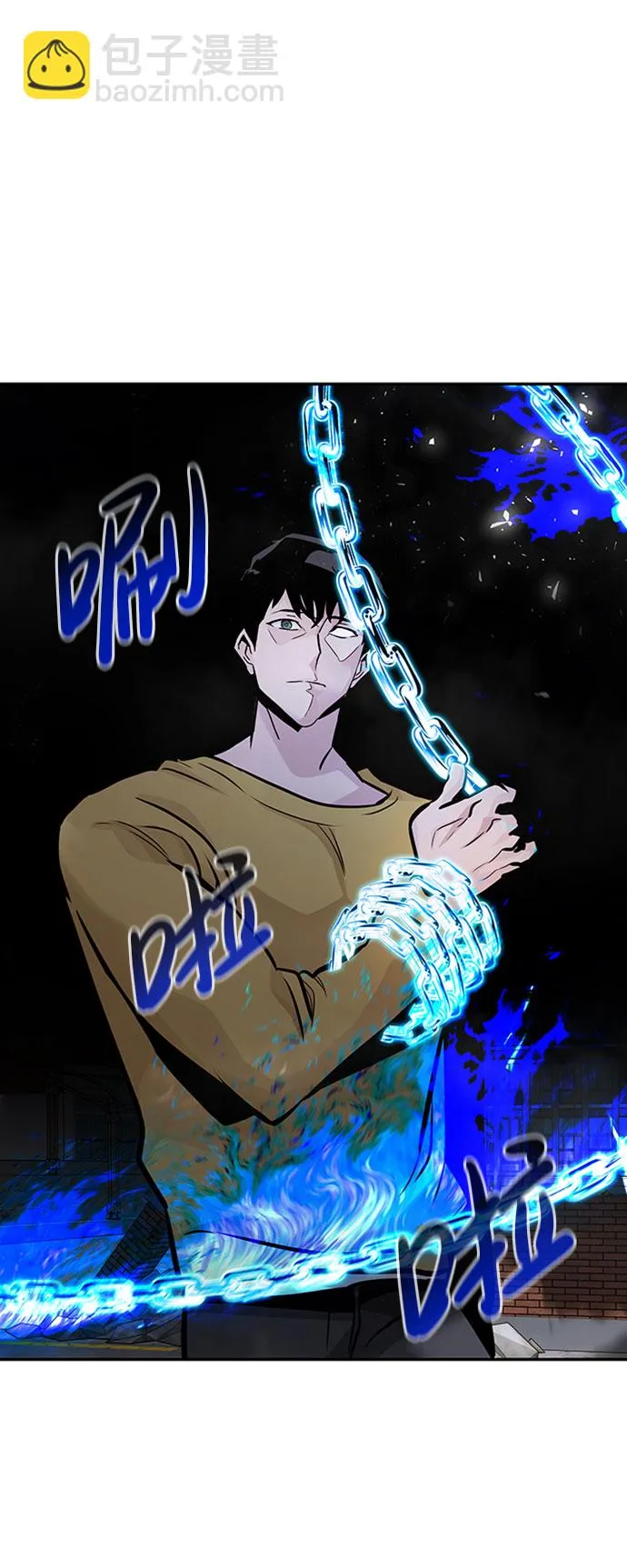 [第34话] 袭击（2） 第46页