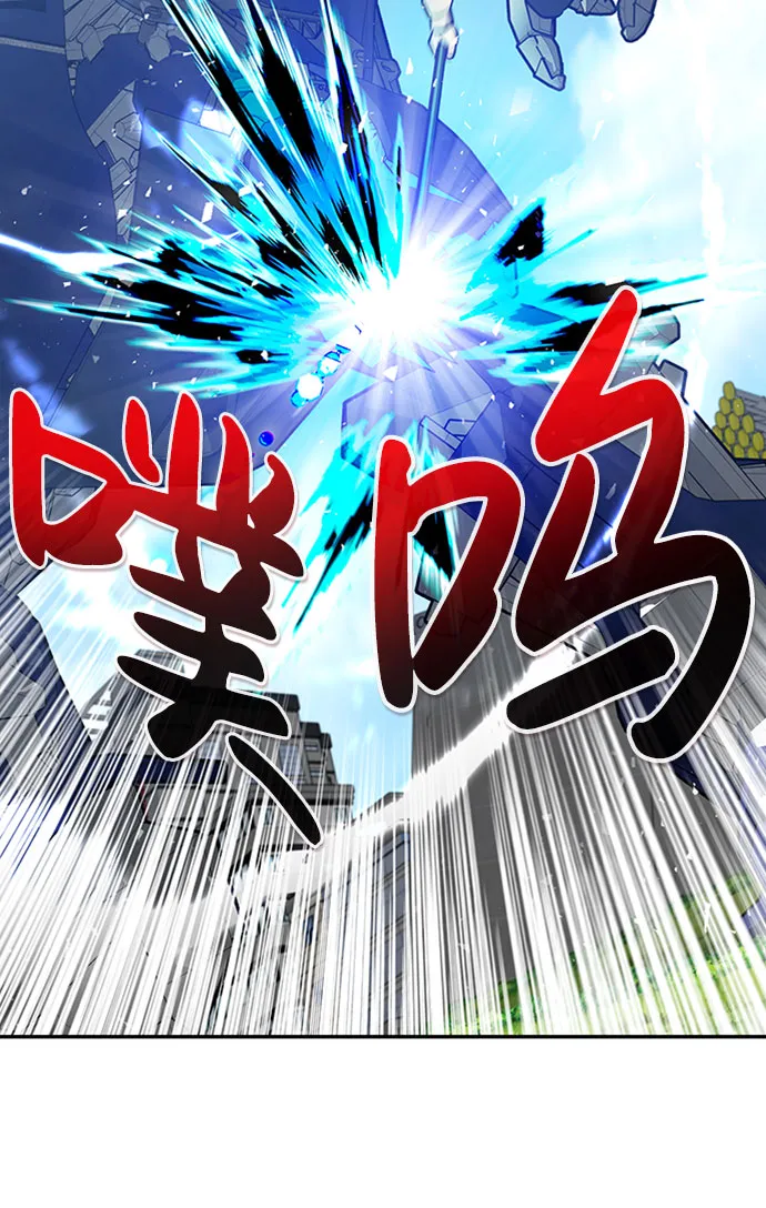 [第35话] 铁锤团（1） 第75页