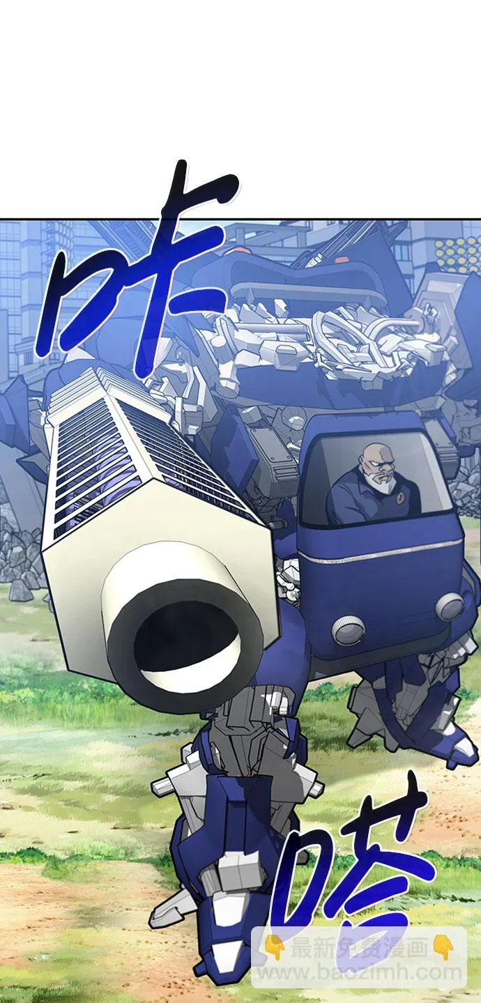 [第35话] 铁锤团（1） 第85页