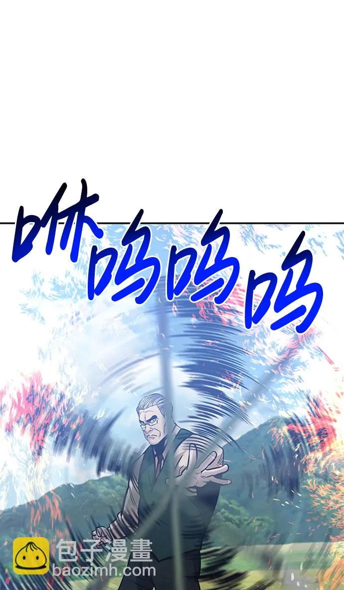 [第35话] 铁锤团（1） 第88页