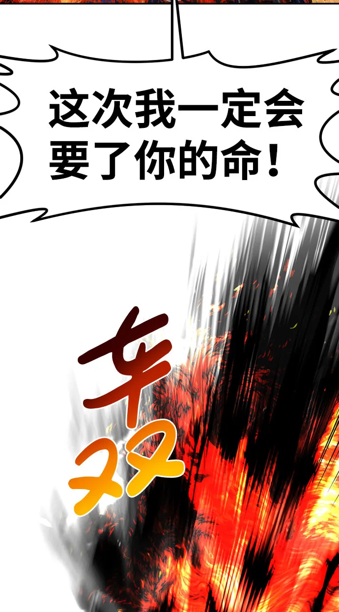 [第35话] 铁锤团（1） 第92页