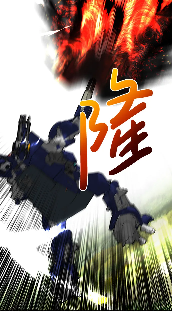 [第35话] 铁锤团（1） 第93页