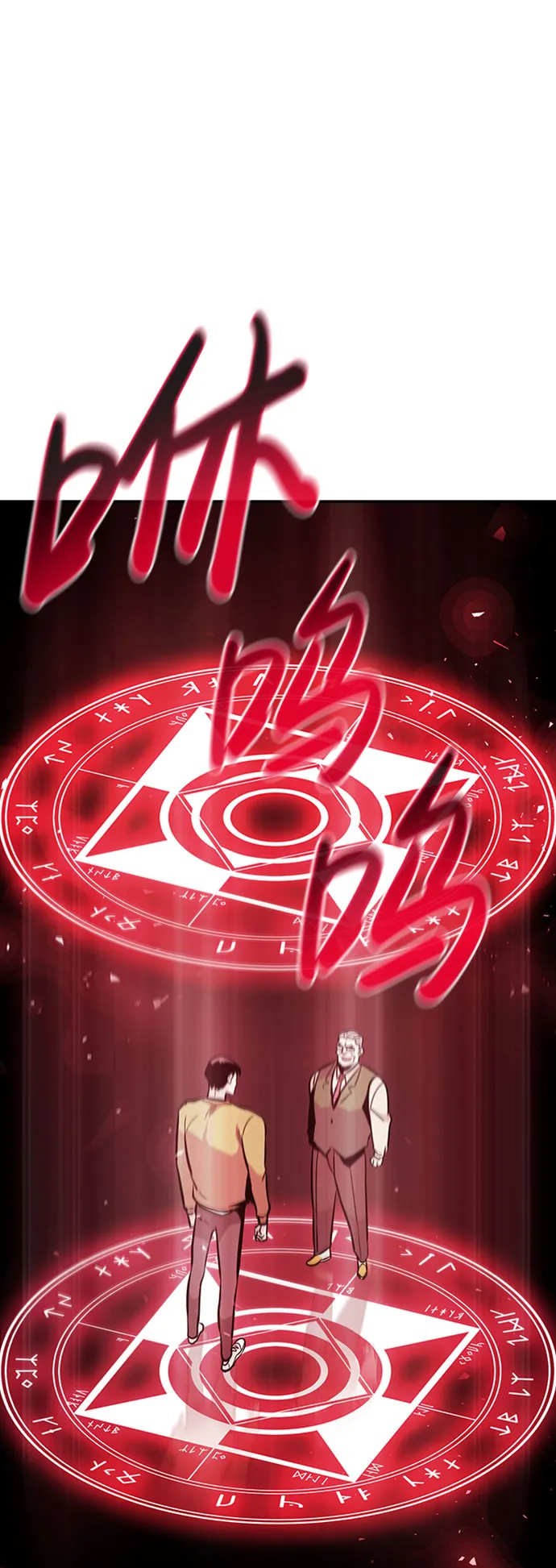 [第35话] 铁锤团（1） 第107页