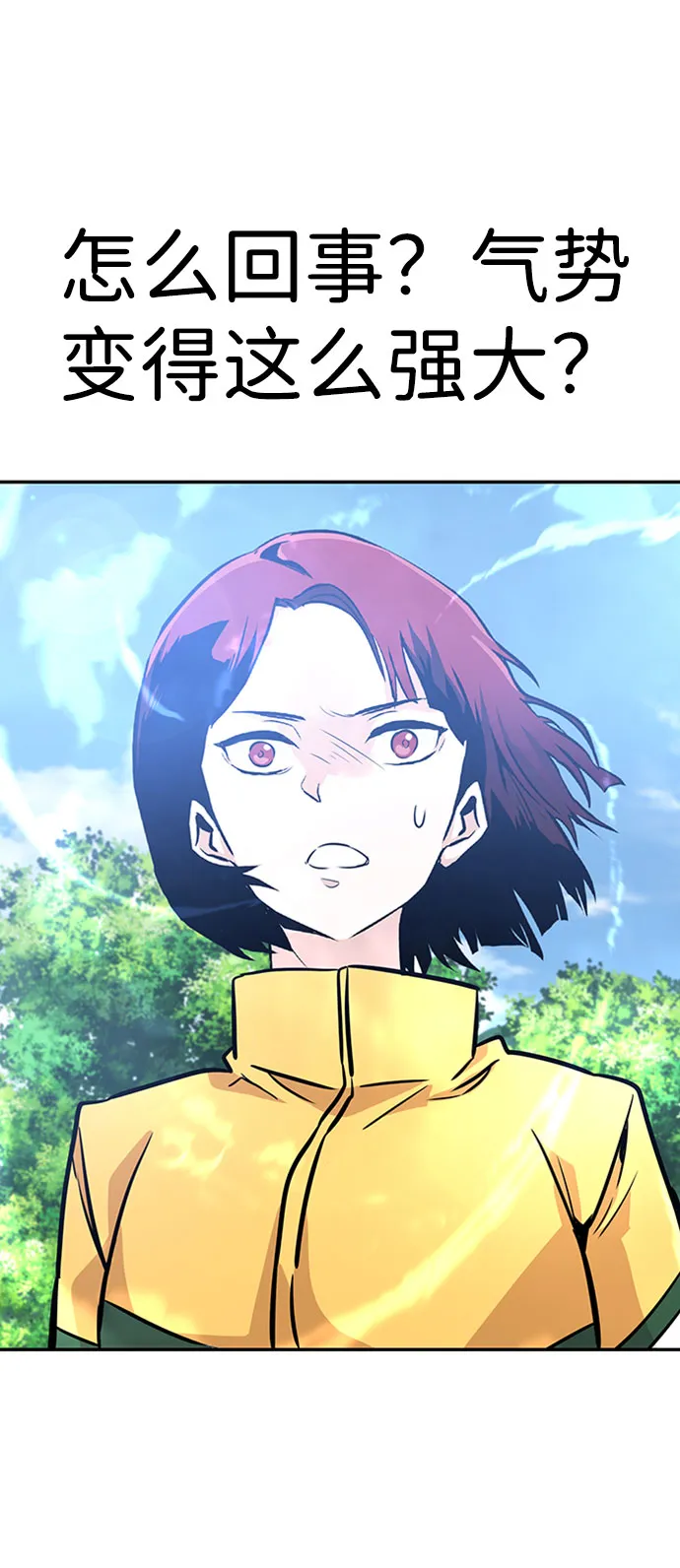 [第36话] 铁锤团（2） 第33页