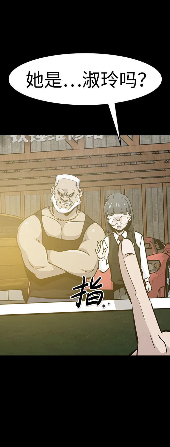 [第36话] 铁锤团（2） 第61页