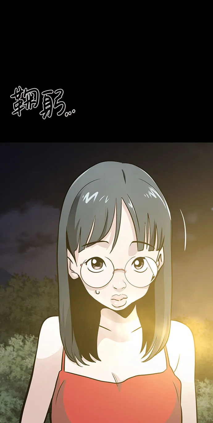 [第36话] 铁锤团（2） 第68页