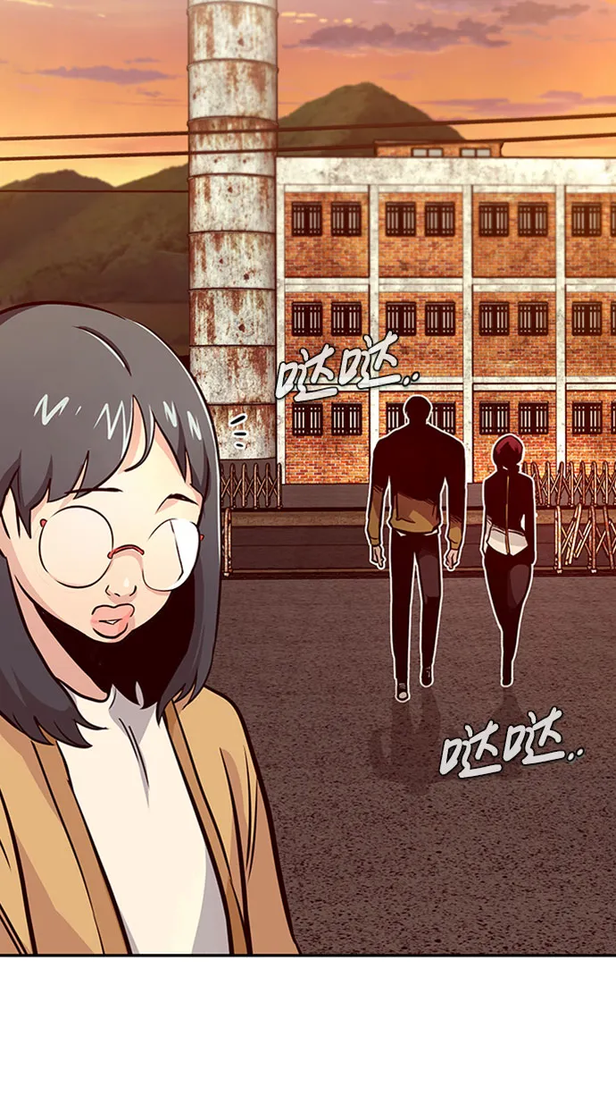 [第36话] 铁锤团（2） 第81页