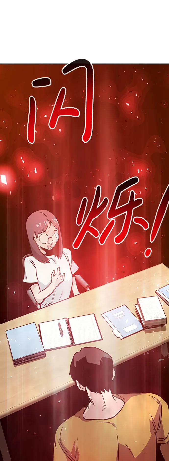 [第36话] 铁锤团（2） 第93页