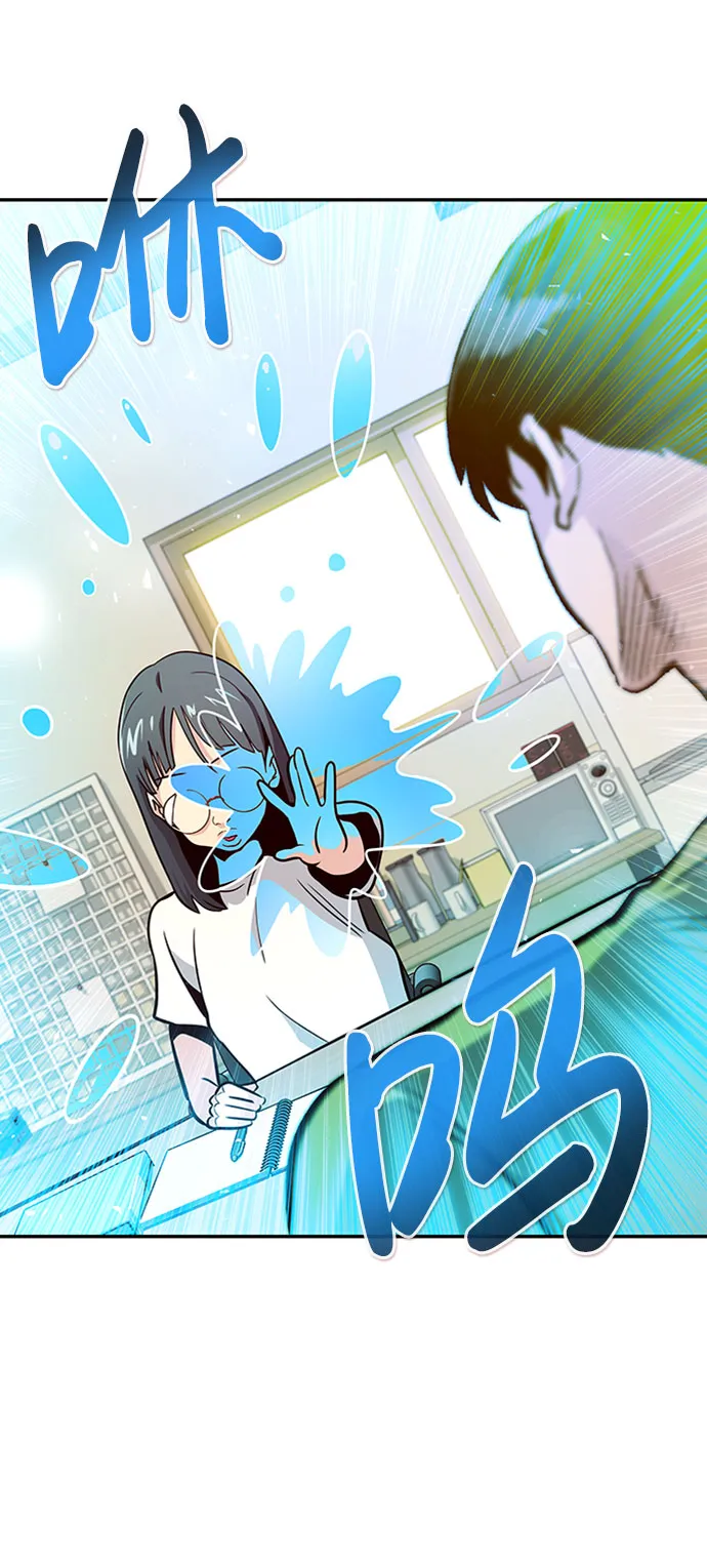[第36话] 铁锤团（2） 第98页