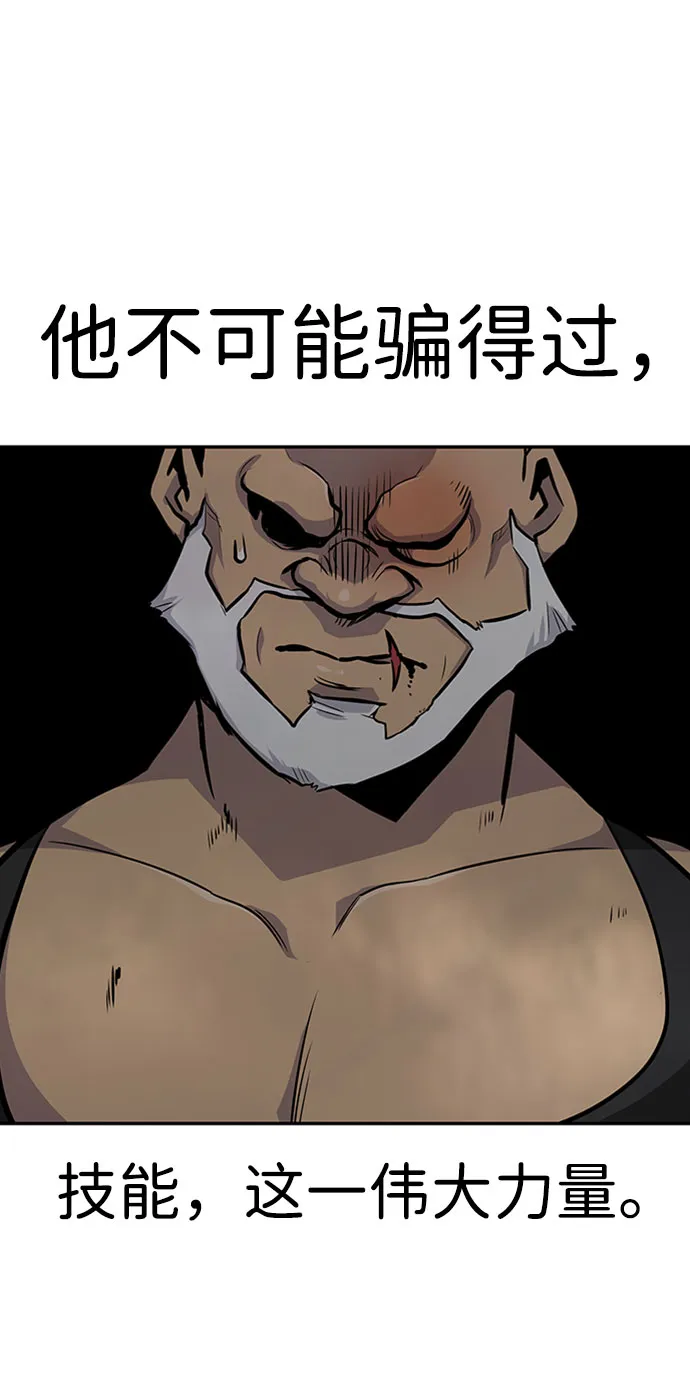 [第37话] 秘密（1） 第27页