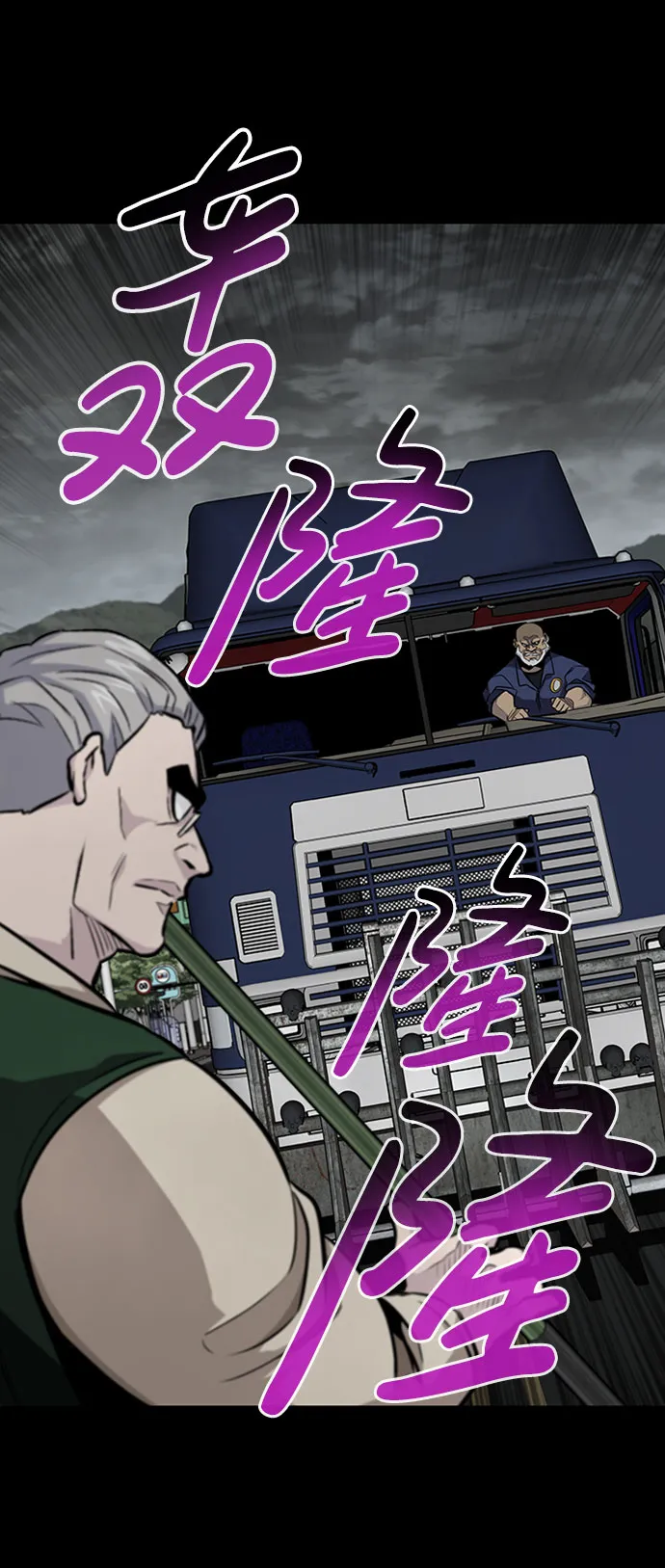 [第37话] 秘密（1） 第32页