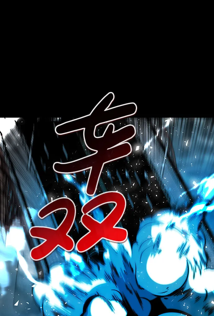 [第37话] 秘密（1） 第36页
