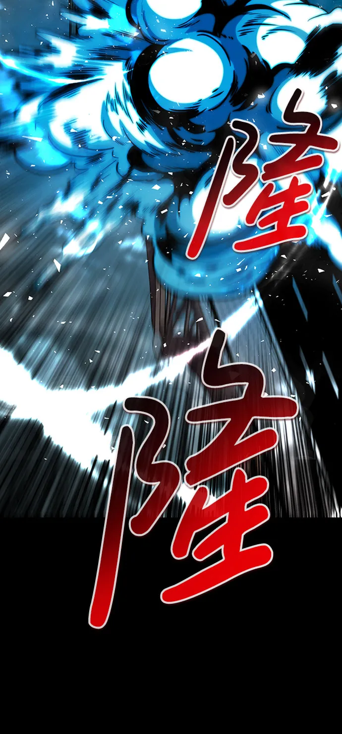 [第37话] 秘密（1） 第37页
