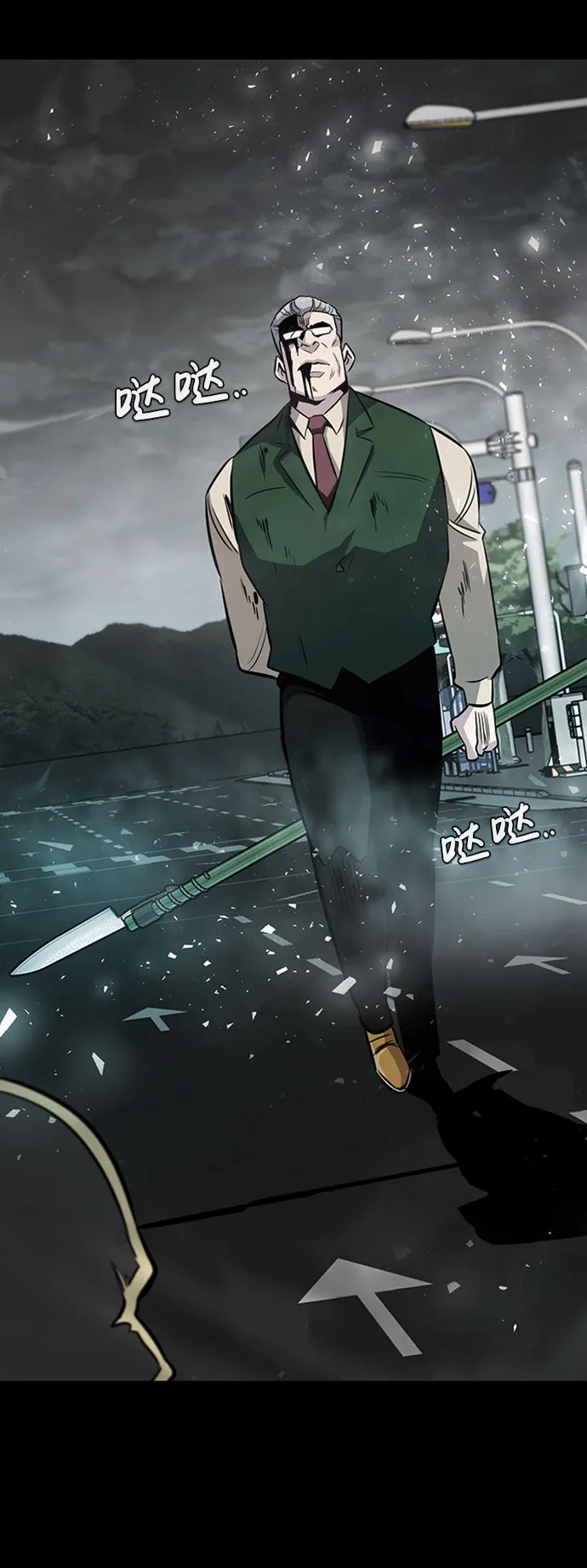 [第37话] 秘密（1） 第39页
