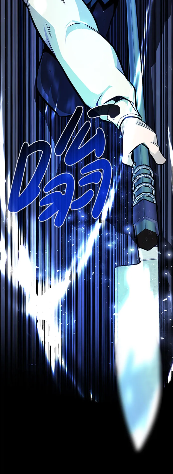 [第37话] 秘密（1） 第43页
