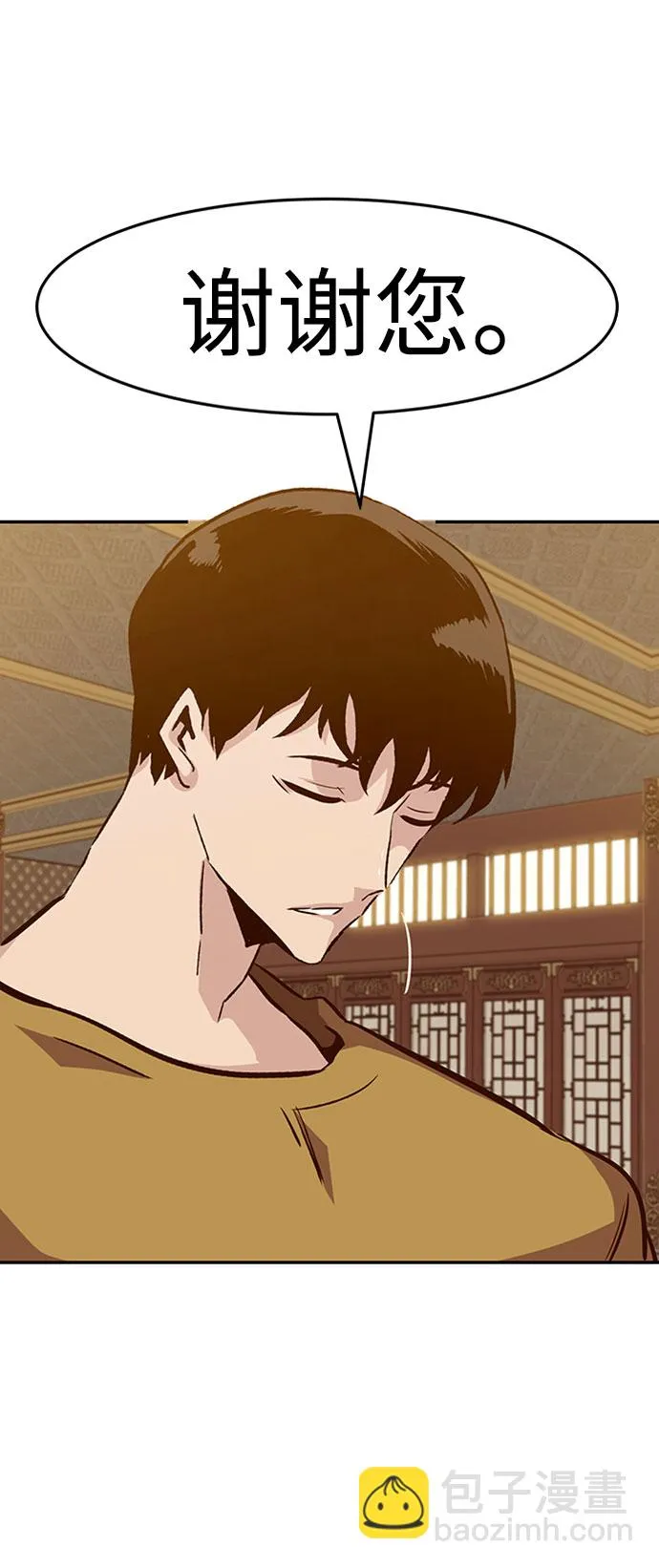 [第37话] 秘密（1） 第69页