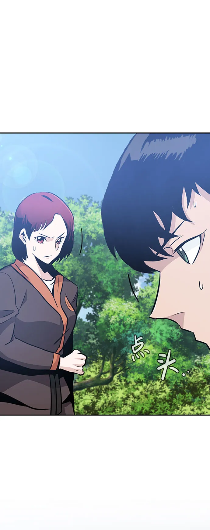 [第37话] 秘密（1） 第93页