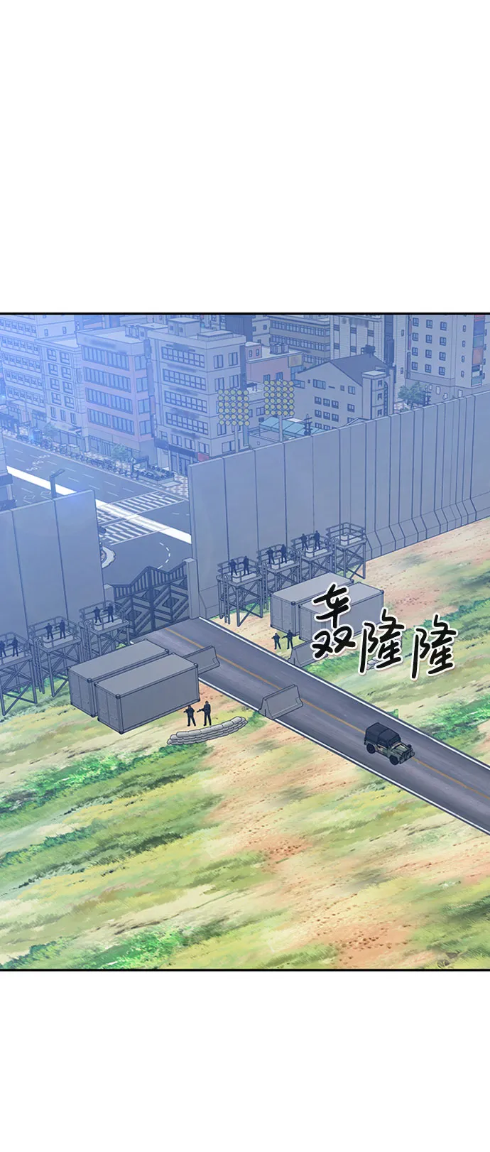 [第37话] 秘密（1） 第95页