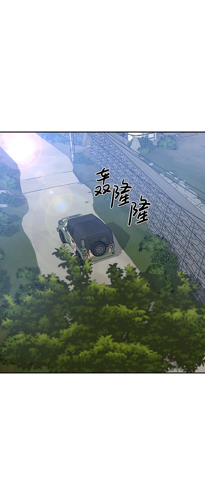 [第37话] 秘密（1） 第96页