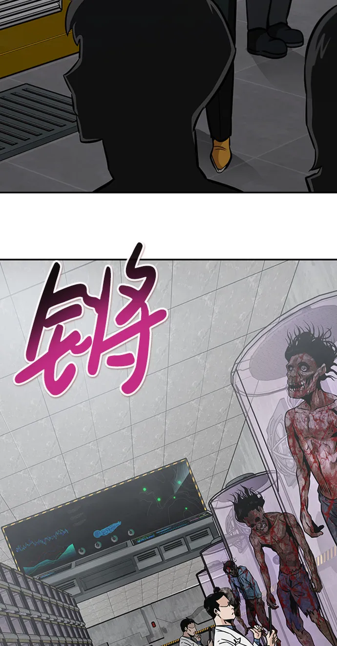 [第37话] 秘密（1） 第103页