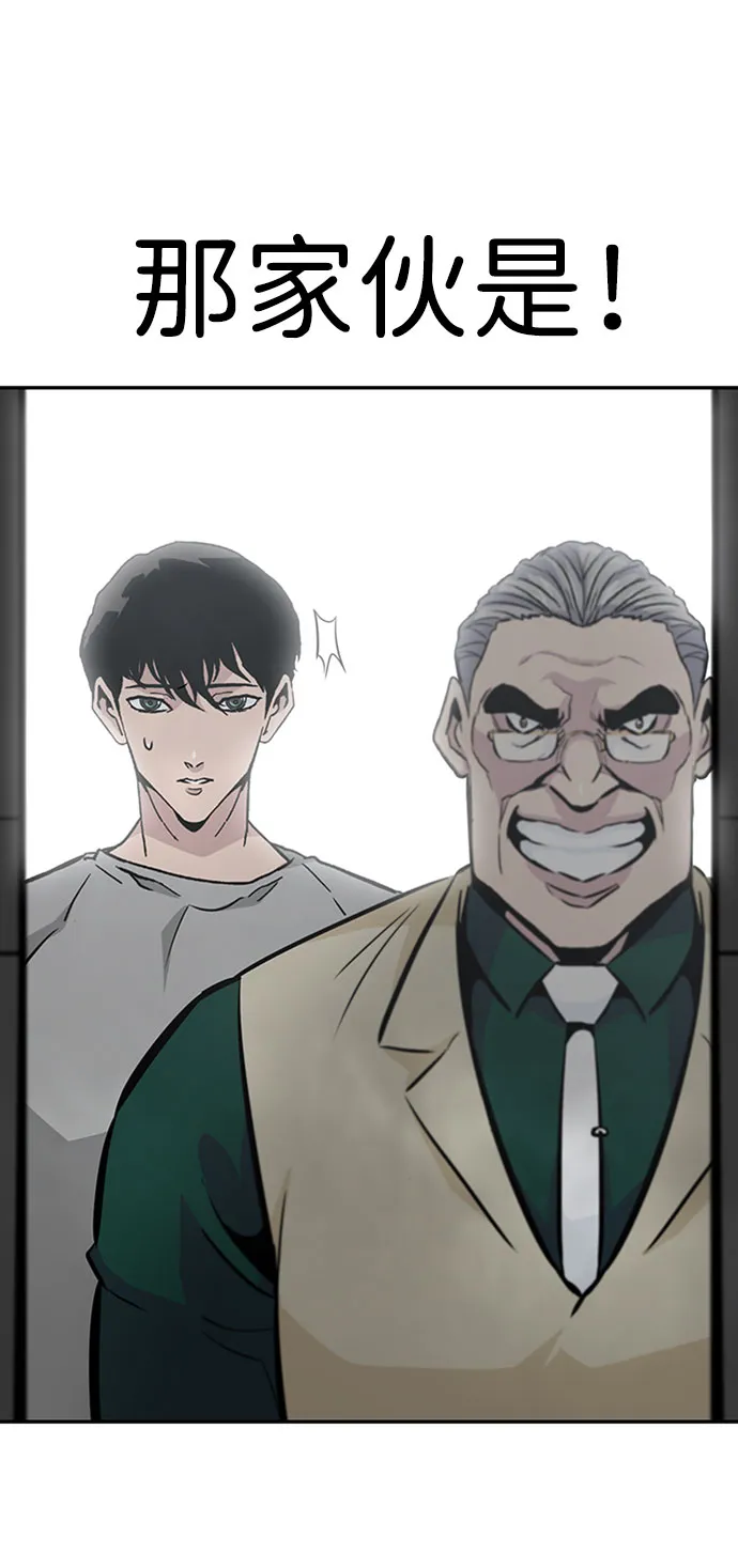 [第38话] 秘密（2） 第9页
