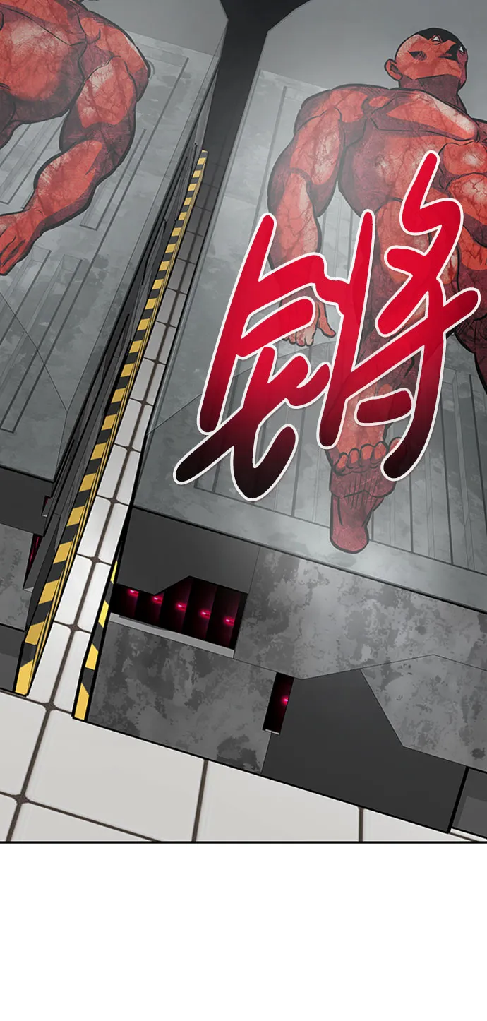 [第38话] 秘密（2） 第25页