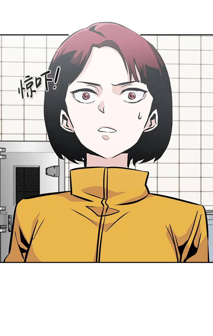 [第38话] 秘密（2） 第26页