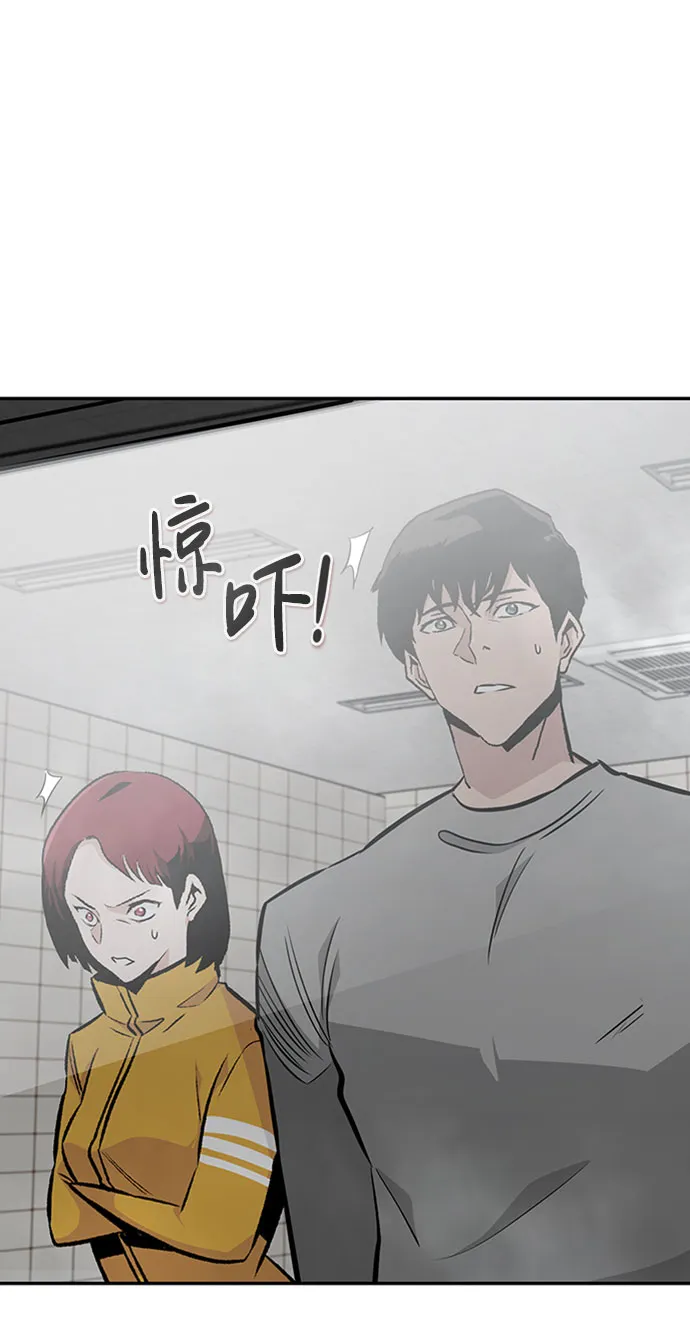 [第38话] 秘密（2） 第49页