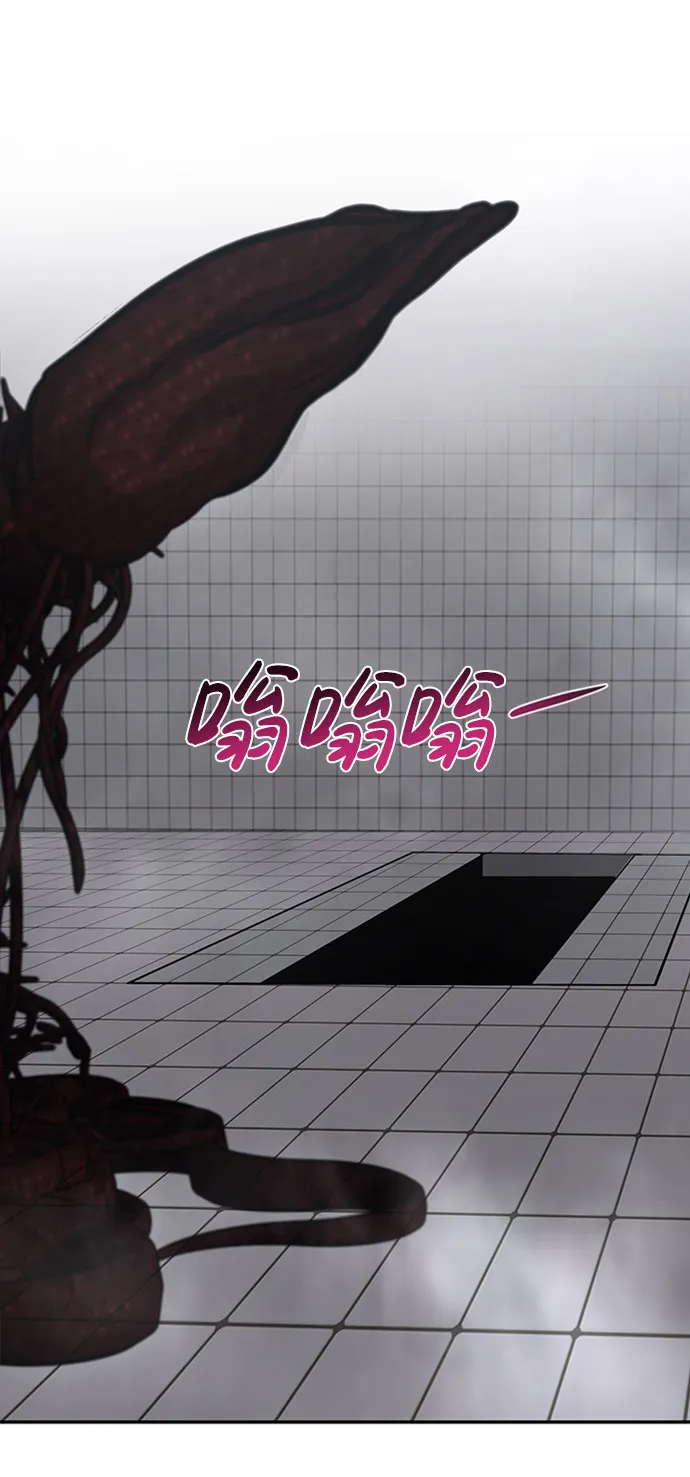 [第38话] 秘密（2） 第60页