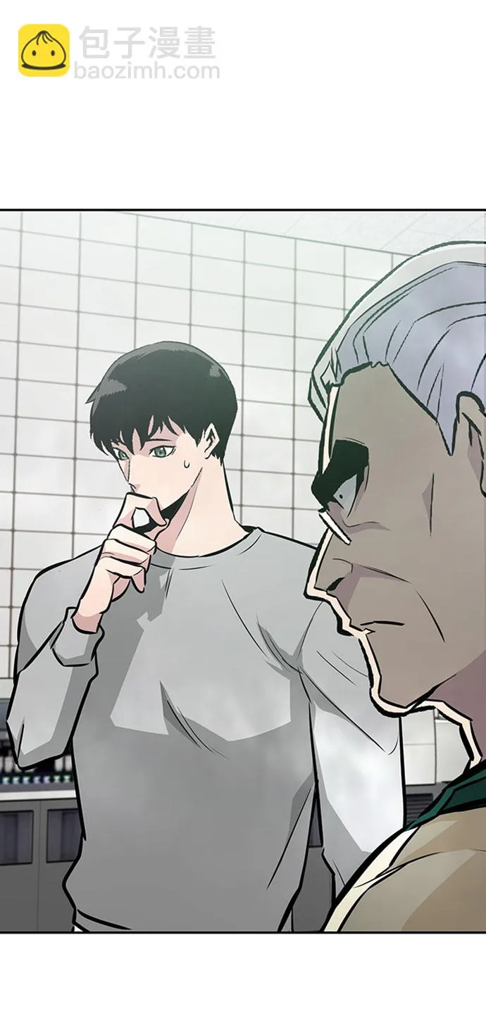 [第38话] 秘密（2） 第76页