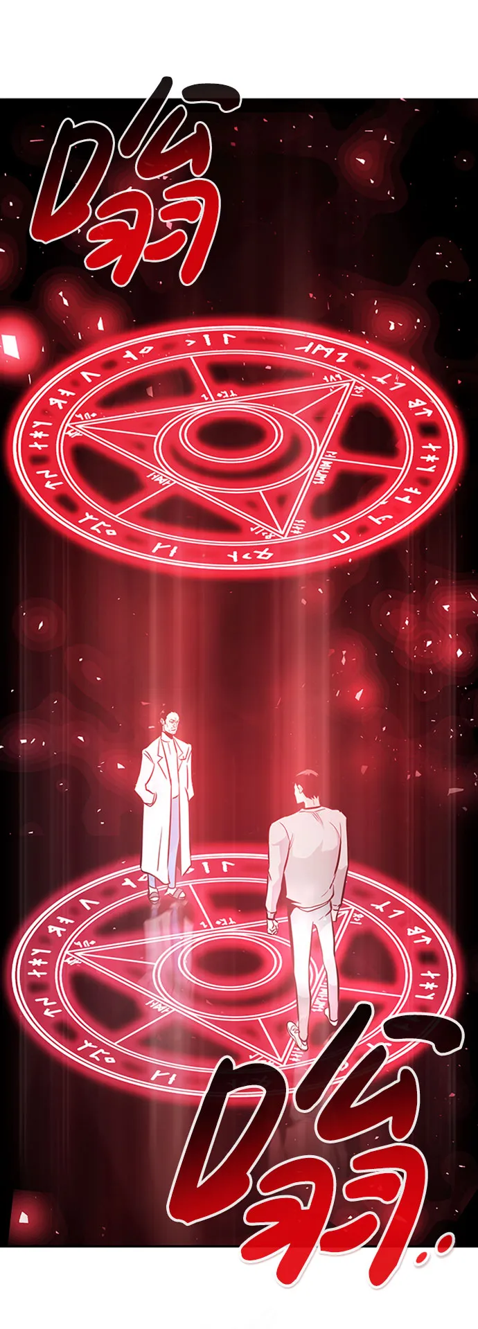 [第38话] 秘密（2） 第84页