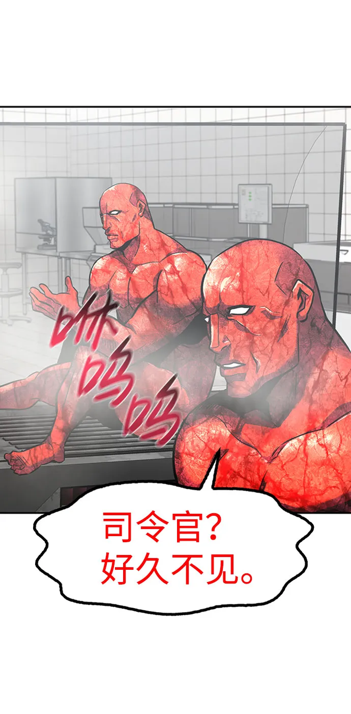 [第38话] 秘密（2） 第94页