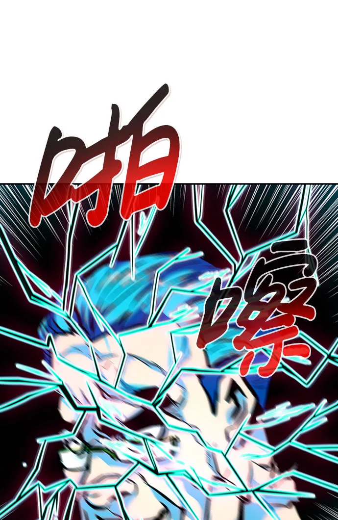 [第38话] 秘密（2） 第102页