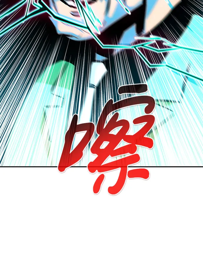 [第38话] 秘密（2） 第103页