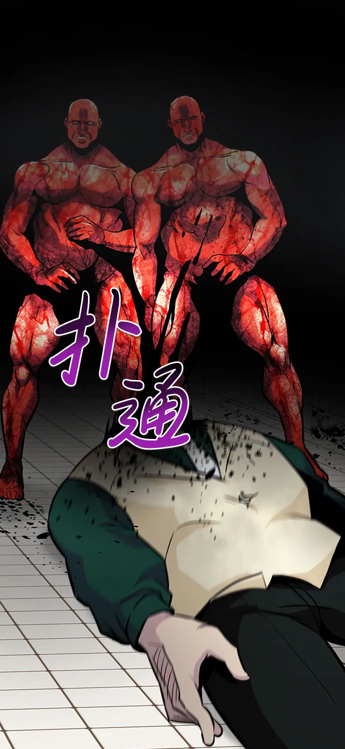 [第38话] 秘密（2） 第107页