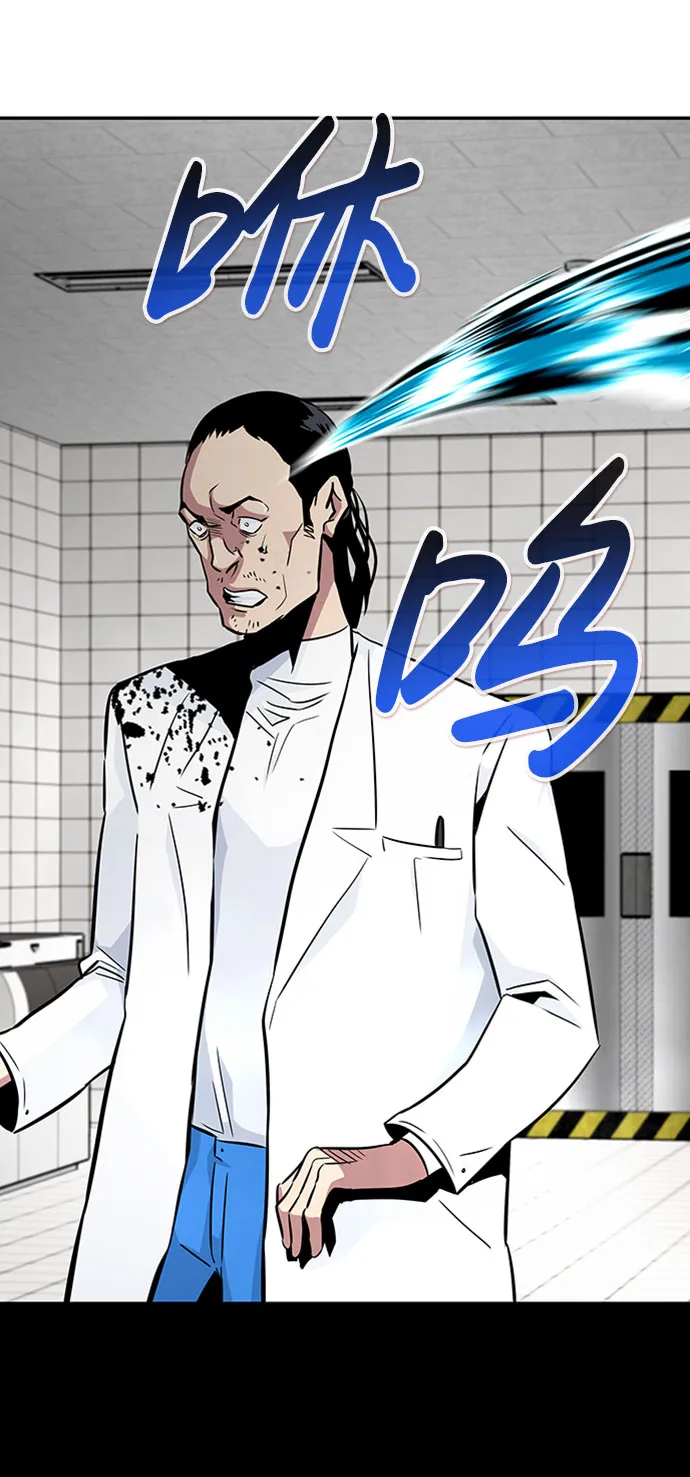 [第39话] 秘密（3） 第3页