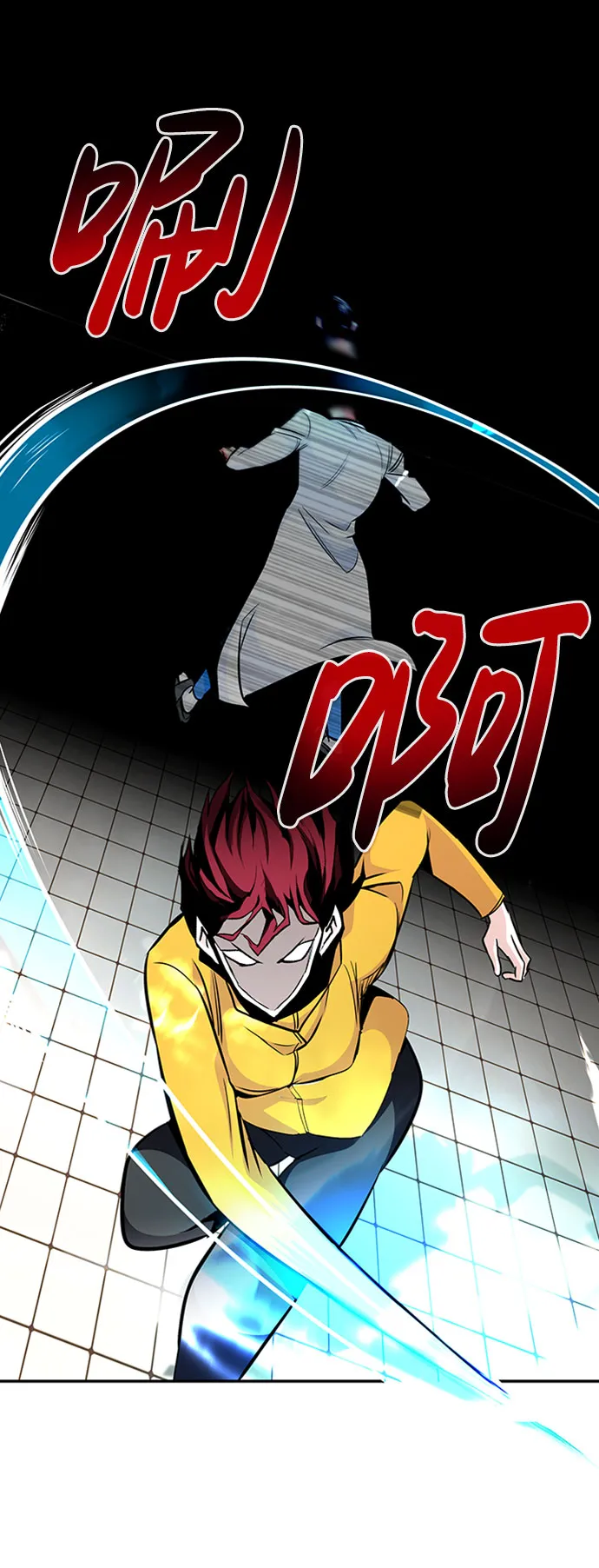 [第39话] 秘密（3） 第4页