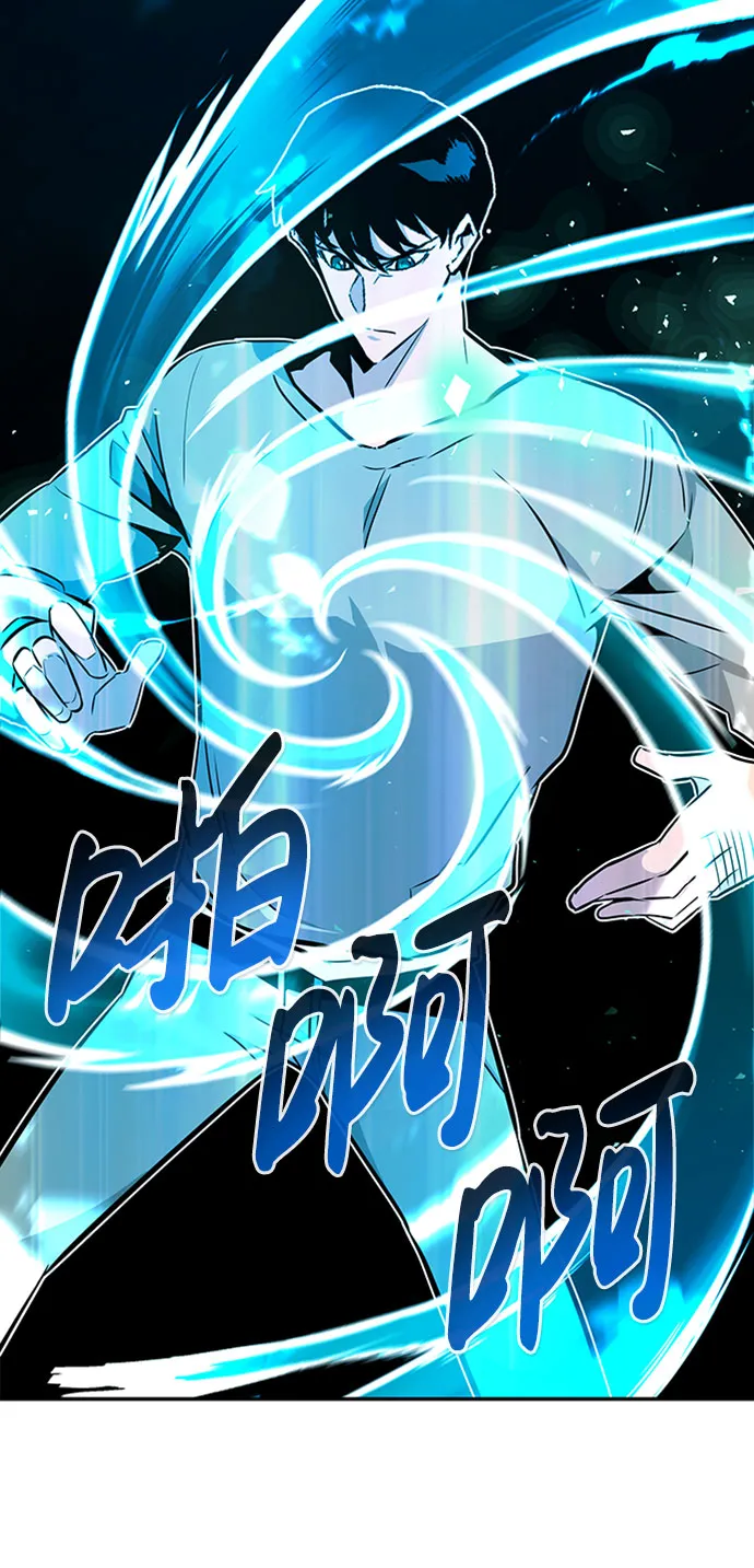 [第39话] 秘密（3） 第6页