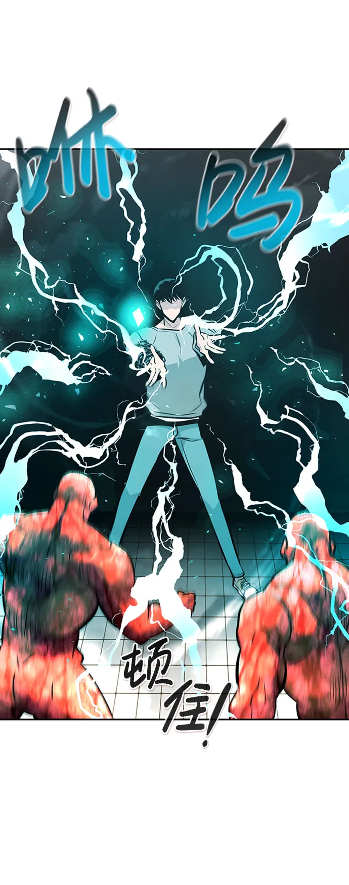 [第39话] 秘密（3） 第7页