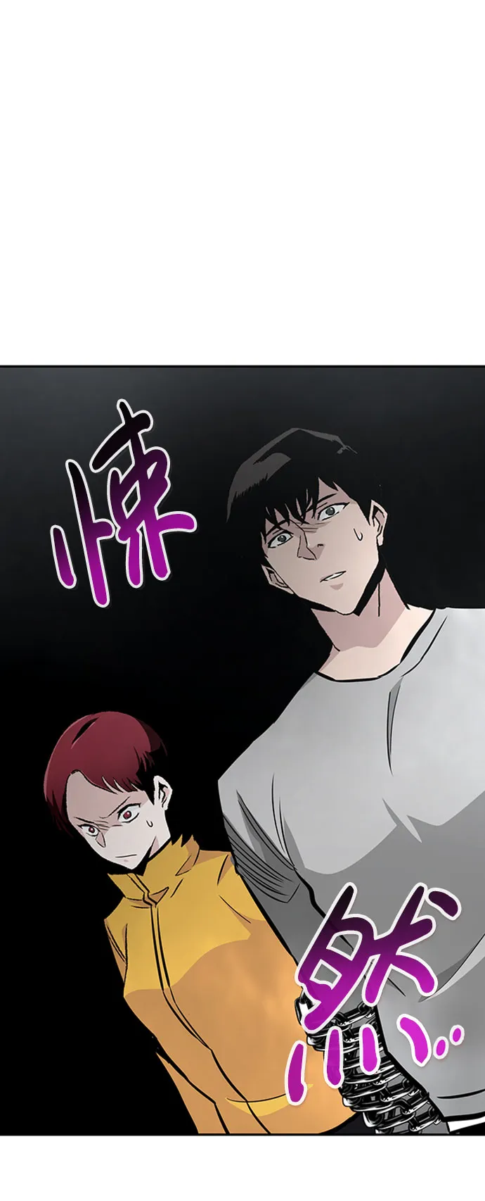[第39话] 秘密（3） 第17页