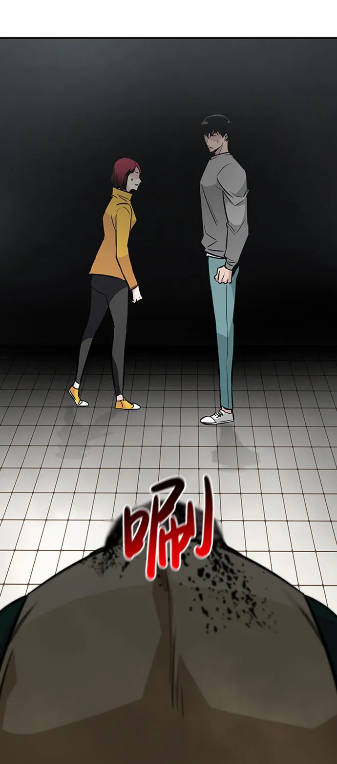 [第39话] 秘密（3） 第18页