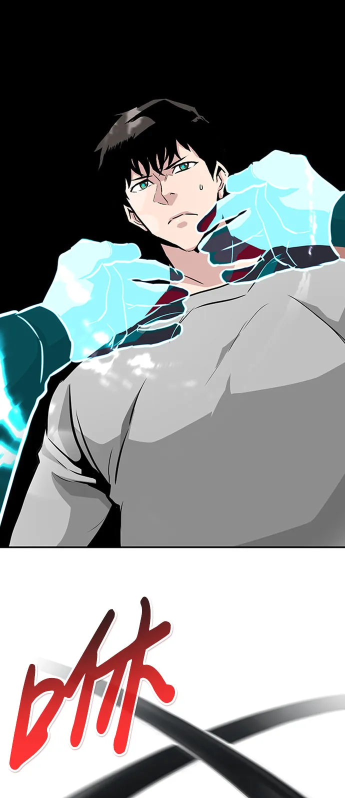 [第39话] 秘密（3） 第31页
