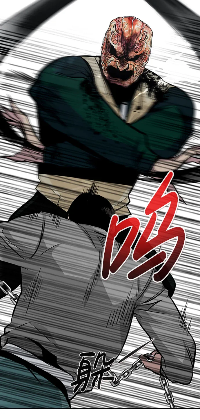 [第39话] 秘密（3） 第32页