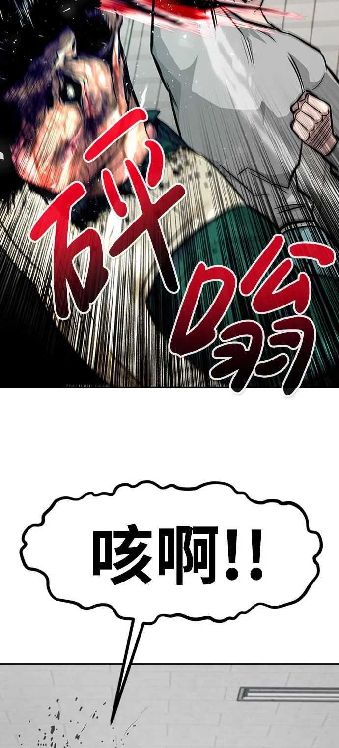 [第39话] 秘密（3） 第35页