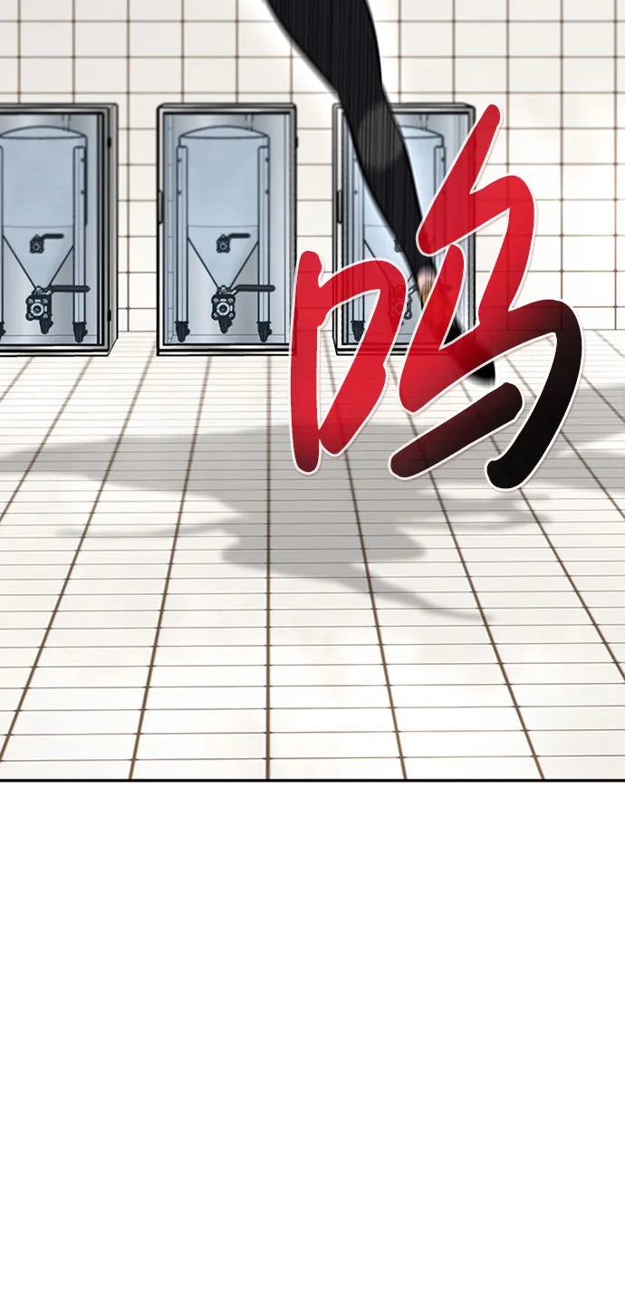 [第39话] 秘密（3） 第38页