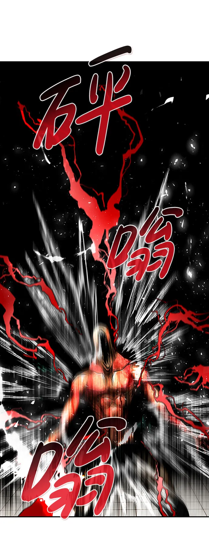 [第39话] 秘密（3） 第49页
