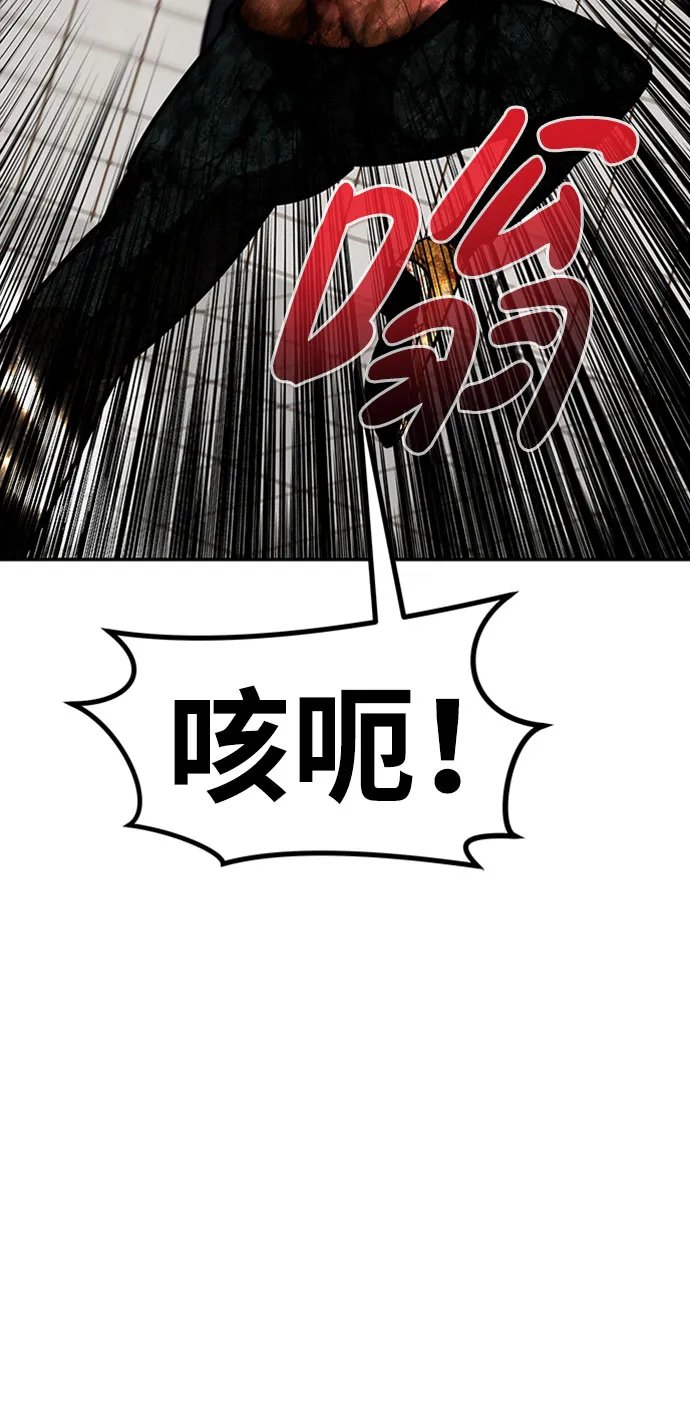 [第39话] 秘密（3） 第53页